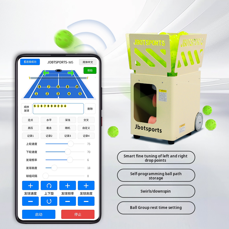 Sports Equipment App - Máquina de Pickleball Controlada por Aplicación,