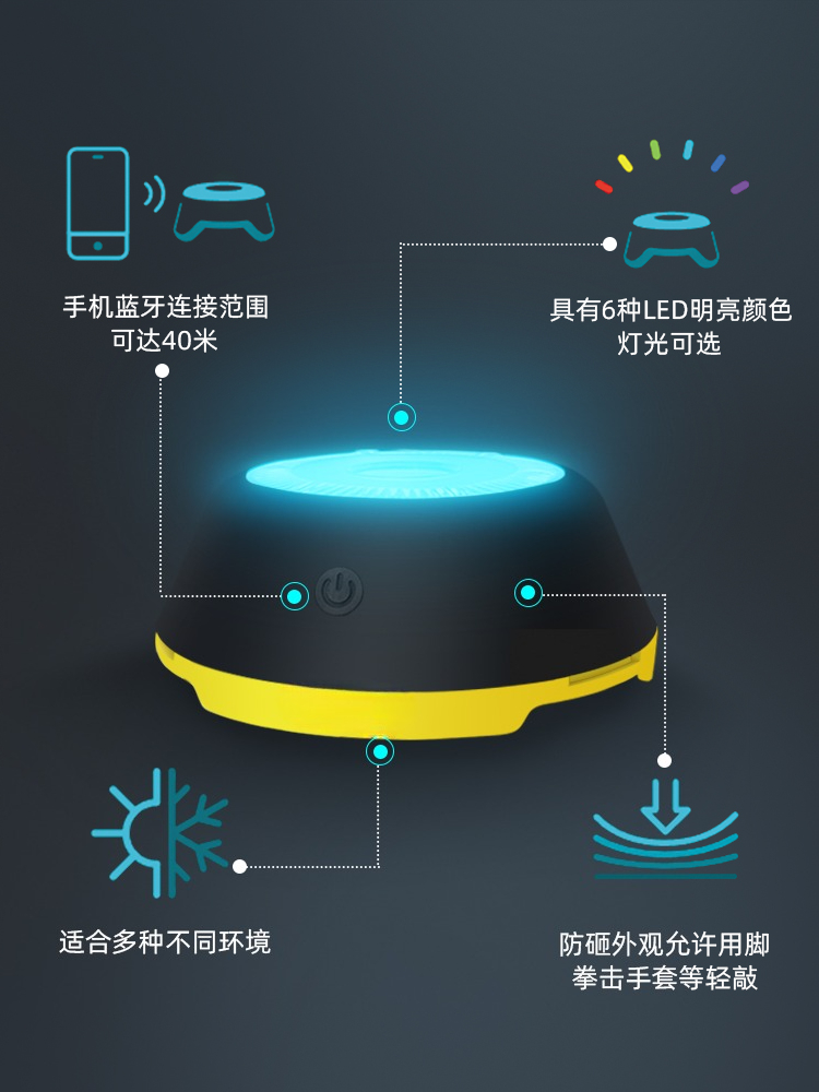 Sports Equipment App - Equipo de Reflejo Luminoso para Deportes